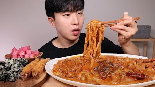 두찜 로제찜닭 맛있냐구요 ? 먹방 ASMR