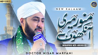 Munawwar Meri Aankhoon Ko - Dr. Nisar Ahmed Marfani - 2023