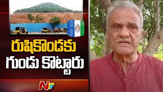 CPI Narayana Comments On CM Jagan Govt Over Rushikonda | Ntv