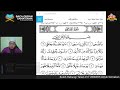 #32 BACA QURAN SAMA- SAMA I USTAZ AZAM ( ASH - SHAMS  AYAT 1 - 9 )