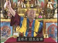 虹光大成就 607 相應的條件 一