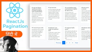 ReactJs Pagination हिंदी में