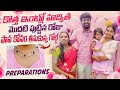 Hadvitha First Birthday In New House | Preparations | Adi Reddy | Kavitha Naga Vlogs