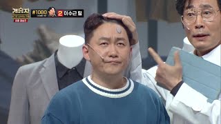 파이널라운드 4차, 김원효팀 ＜우리 에이아이가 달라졌어요＞ [개승자] | KBS 220312 방송