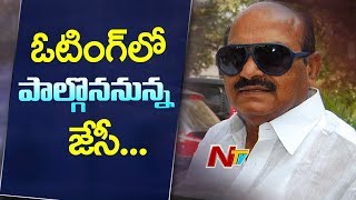 I Will Participate In No-Confidence Motion Discussion Tomorrow : JC Diwakar Reddy | NTV