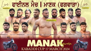 Final Match | Sarhala Ranuan VS Manak Phagwara | Manak (Phagwara) Kabaddi Cup 17 March 2024