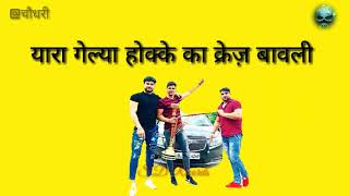 Khaat - Ajay Hooda | Gajender Phogat | New Haryanvi WhatsApp Status Video 2018