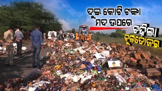 Gujarat Police Destroys Illegal Liquor Worth Over Rs 2 Crores In Surat