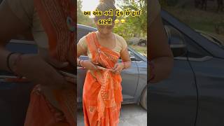 આ એક નવી ટ્રીક છે ટ્રાઈ કરજો gujrati song #shortsfeed #ytstudio #newvideo