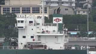 [船] MIYAHATA MARU 宮幡丸 Limestone carrier 石灰石運搬船 Kanmon Strait 関門海峡 2013-JUL