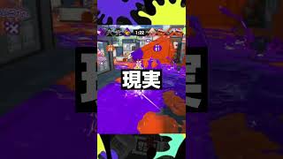 【スプラ3】ホコ持ちの理想と現実【スプラ3初心者】【ガチホコ】 #vtuber #スプラトゥーン3 #スプラ3 #初心者 #ブルアカ #shorts