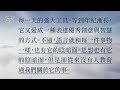 【阿迪亞香提 adyashanti。 人類受苦的兩難困境。】為何相信腦袋裡的想法？當別人和我們說話，我們並不相信他們腦袋裡的想法呀！讀一本書，書中記錄的完全是某人的想法，也可以不理它們。 開悟合一