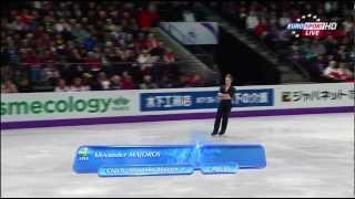 Alexander MAJOROV (SWE) SP - WC 2013