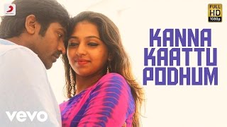 Rekka - Kanna Kaattu Podhum Lyric Video Tamil | Vijay Sethupathi | D. Imman