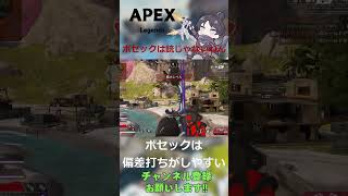 【毎日投稿71日目】この動画で100本目！(なはず)#apexlegends #apexクリップ #apex #エーペックス #エーペックスレジェンズ