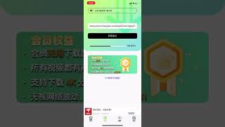 下载视频就用【光影存图】app，给你自己安排一个！