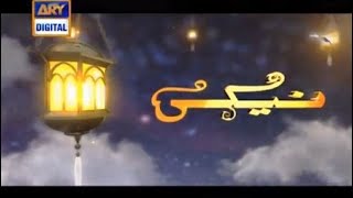 Shan e iftar 2nd July 2016 Part 4 Junaid Jamshed and Waseem Badami