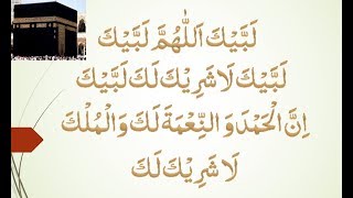 Labbaik Allahuma Labbaik Raihan Lirik