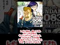 【ガンダム】００８３実はガトーは生きていた【ゆっくり解説】 ガンダム解説 ゆっくり 機動戦士ガンダム