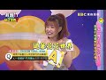 葉欣眉含淚談《智多星》收攤心情！于美人竟霸氣「讓出主持位」？葉欣眉 沈玉琳︱part1 4 ep212👄20230829︱我就問 你正常嗎