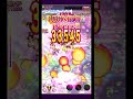 【ゴ魔乙 プレイ動画】ギルイベboost14 1日目闇有利ブレイク 99597 173015