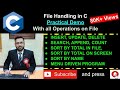 File Handling in C - INSERT, UPDATE, DELETE, SORT, SEARCH of STUDENT RECORD - IN FILE WITH STRUCTURE