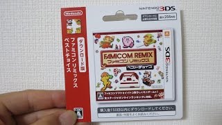 【3DS】ファミコンリミックス ベストチョイス