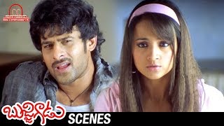 Prabhas Tries To Troll Trisha | Bujjigadu Telugu Movie Scenes | Mohan Babu | Sunil