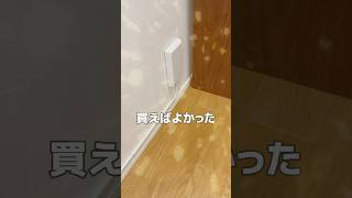 【109万再生】早く買えばよかった🥺コンセントすっきりカバー　#子どものいる暮らし #子育て便利アイテム #育児便利アイテム #便利グッズ #便利アイテム #コンセントカバー #配線カバー