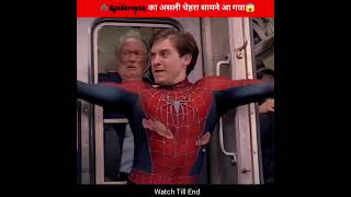 जब Spiderman का असली चेहरा सबके सामने आ गया 😱⚠️  #shorts #shortvideo #movieexplaination