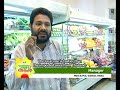 বাংলাদেশে বহুল জনপ্রিয় ড্রাগন ফল dragon fruit shykh seraj channel i