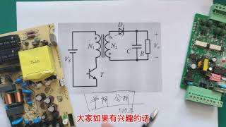 2021 07 28 11 33 54开关电源输出端为啥不用桥式整流？因为用了不能工作，你知道了吗