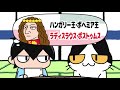 【猫アニメ】2月22日は猫の日？