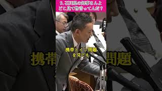 9,「石川県の知事さんよ、どこ見て物言ってんだ？」