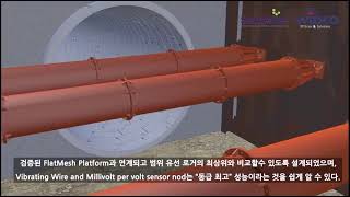 무선계측부 Senceive Vibrating Wire Sensor Node