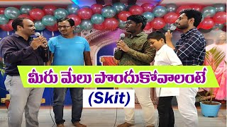 మీరు మేలు పొందుకోవాలనుకుంటే//( Skit) // Watch \u0026 be Blessed.