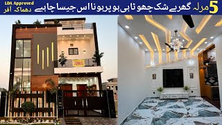 5 Marla Beautiful Modern House With 4 Beds For Sale In Center Park Housing Scheme Lahore