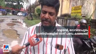 മോട്ടോര്‍ വാഹനവകുപ്പ് ഉദ്യോഗസ്ഥര്‍ക്കെതിരായ റിപ്പോര്‍ട്ട്; നടപടി വൈകിപ്പിച്ച് സര്‍ക്കാര്‍ | MVD