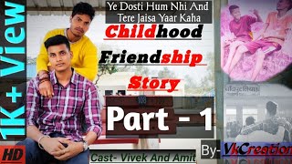 Ye Dosti || Tere Jaisa Yaar Kaha || Rahul Jain || Childhood Friendship Story By Vivek (Vivu)