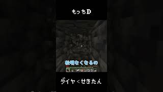 ダイヤよりも石炭がほしい【マイクラ初心者サバイバル】