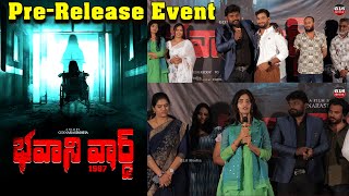 Bhavani Ward 1997 Horror devil movie Pre-Release Event, G16 Media