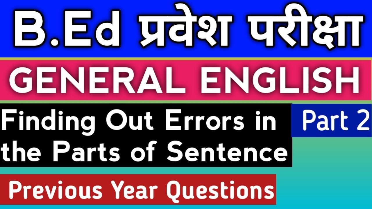 B.ed English Classes | Jharkhand B.ed Entrance Exam 2020 Online Classes ...