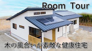 平屋施工事例　無垢の木　健康な住環境　旭住宅