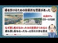 なぜ江戸時代の大井川に橋がなかったのか？～利権のために越すに越されぬ大井川だった？