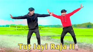 Palang Sagwan Ke | Tut Jaaye Raja Ji | Rk Roman Kha | New Tik Tok Trending Song Dance 2024