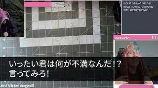 【スカッとする話】夫「嫁が家事をサボる。親の教育が悪いんじゃない？」 父「内容を言ってみろ！」 夫「それは…」 父母「は？それだけ？」【修羅場】