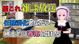 【艦これ】全艦娘がLv90以上になりました【初見さん歓迎】