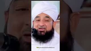 Very emotional WhatsApp Status || Raza Saqib Mustafai || Islamic Status Official || islamic status