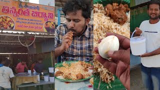 Unlimited Chicken Dum Biryani 170 Rs | Kakinada లో తిన్నంత బిర్యాని|Bucket Biryani|Brothers Hardwork