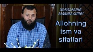 Allohning ism va sifatlari | Majid | 29 | Shayx Sodiq Samarqandiy